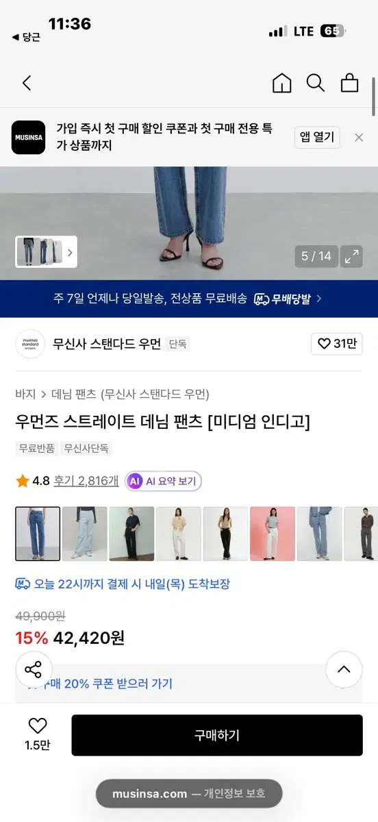 thumbnail-5